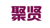 四川聚贤律师事务所