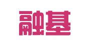 辽宁融基律师事务所
