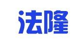 四川法隆律师事务所