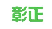 四川彰正律师事务所