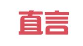 广西直言律师事务所