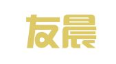 山西友晨律师事务所