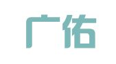 辽宁广佑律师事务所
