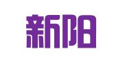 辽宁新阳律师事务所