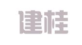 广西建桂律师事务所