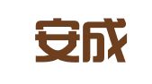 辽宁安成律师事务所