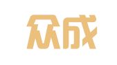 山东众成清泰（青岛）律师事务所