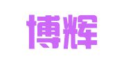 广西博辉思善律师事务所