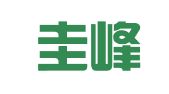 广东圭峰律师事务所