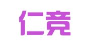 四川仁竞（成都）律师事务所