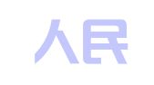 辽宁人民律师事务所抚顺分所