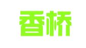 广西香桥律师事务所