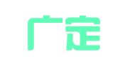 四川广定律师事务所