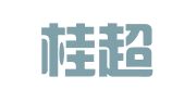 广西桂超扬律师事务所