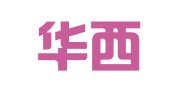 四川华西律师事务所