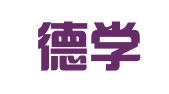 辽宁德学律师事务所