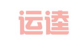 四川运逵律师事务所