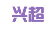 四川兴超律师事务所