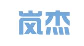 山东岚杰律师事务所