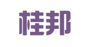 广西桂邦律师事务所