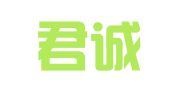 山东君诚仁和（青岛）律师事务所