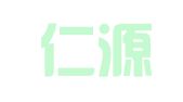 辽宁仁源律师事务所