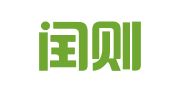 四川闰则律师事务所