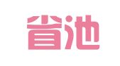 陕西省池阳律师事务所