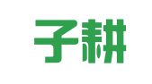 辽宁子耕律师事务所