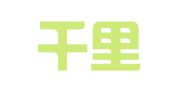 广西千里目律师事务所