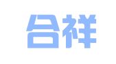河南合祥律师事务所