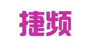 浙江捷频律师事务所