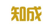 广东知成律师事务所