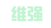 广东维强（合肥）律师事务所