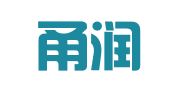 浙江甬润律师事务所