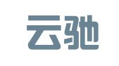 浙江云驰律师事务所