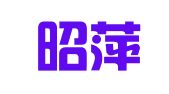 江西昭萍律师事务所