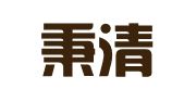 浙江秉清律师事务所