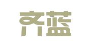 浙江齐蓝诚律师事务所