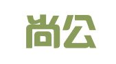 北京尚公（杭州）律师事务所