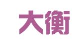 浙江大衡律师事务所