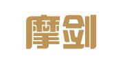 浙江摩剑律师事务所