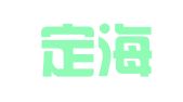 广东定海针（江门）律师事务所