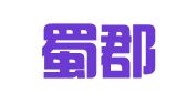 四川蜀郡律师事务所