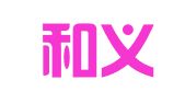 浙江和义观达（慈溪）律师事务所