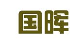广东国晖（江门）律师事务所