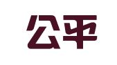 江西公平律师事务所