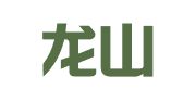 浙江龙山律师事务所