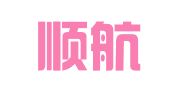 广东顺航律师事务所