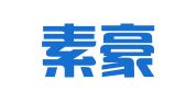 浙江素豪（象山）律师事务所
